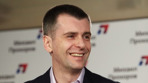 Михаил Прохоров