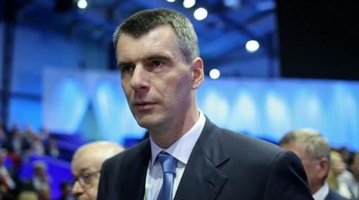 Михаил Прохоров