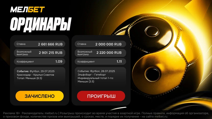 Коварные ординары