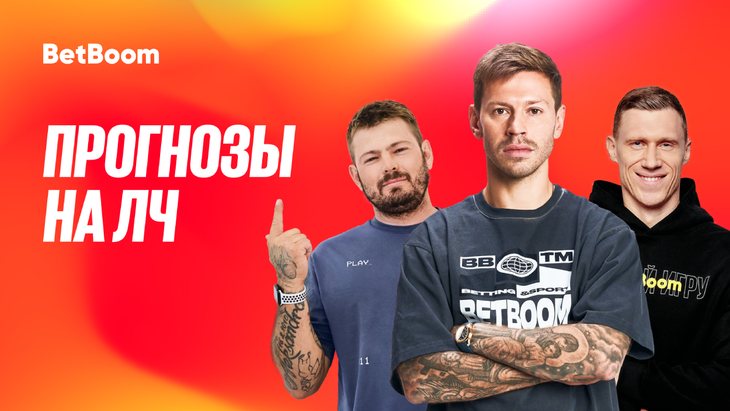 Федор Смолов Павел Погребняк и Никита Ковальчук