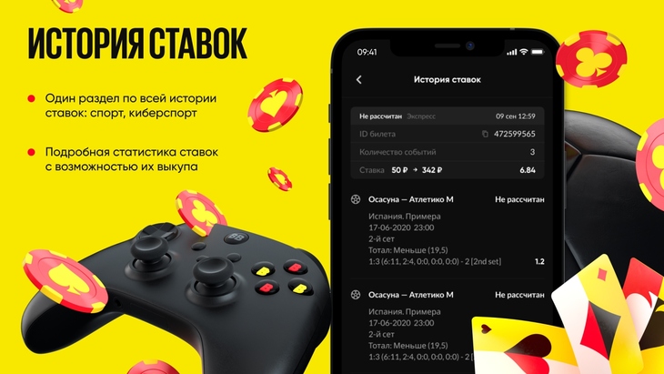 BetBoom
