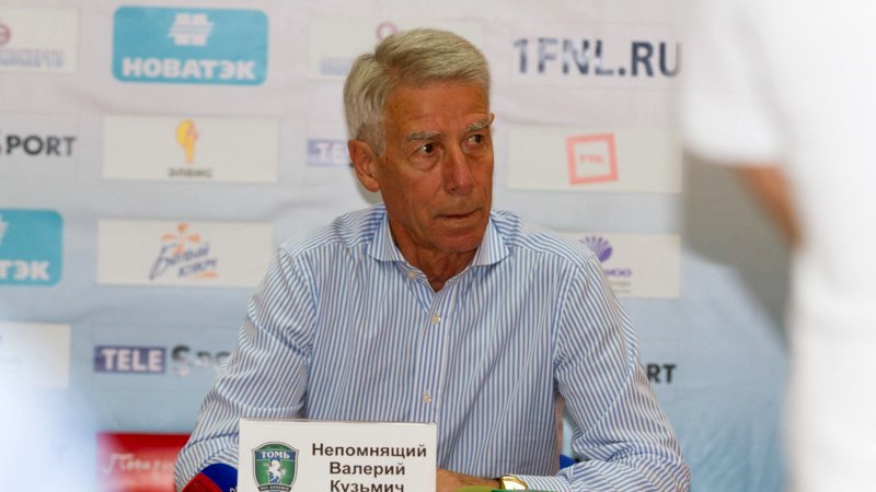 Валерий Непомнящий Валерий Непомнящий