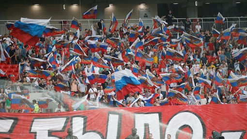 Болельщики сборной России