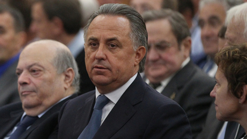 Виталий Мутко