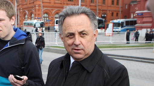 Виталий Мутко