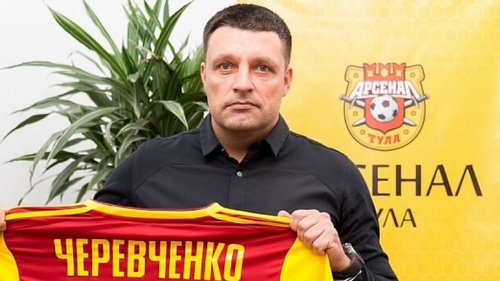 Игорь Черевченко
