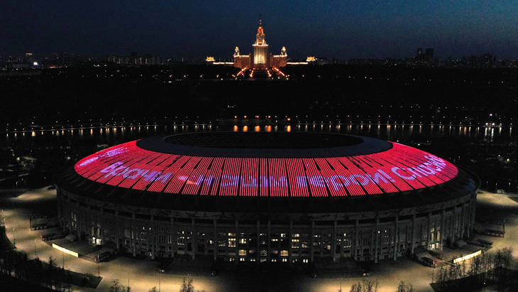 «Лужники»