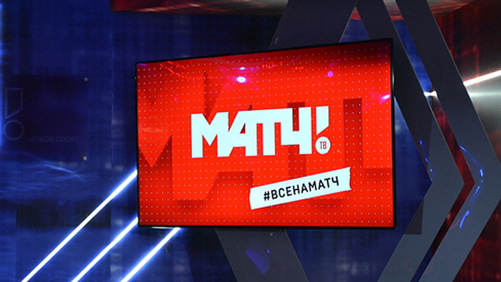 «Матч »