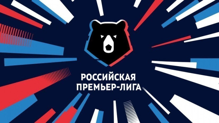 РПЛ