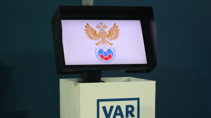 ВАР