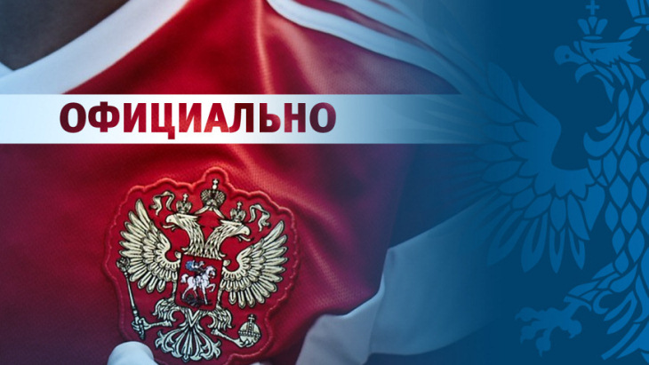 Стала известна дата старта молодежного чемпионата России Стала известна дата старта молодежного чемпионата России