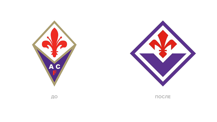 «Фиорентина» сменила логотип «Фиорентина» сменила логотип