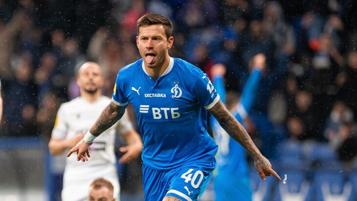 «Динамо»