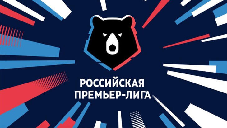 РПЛ