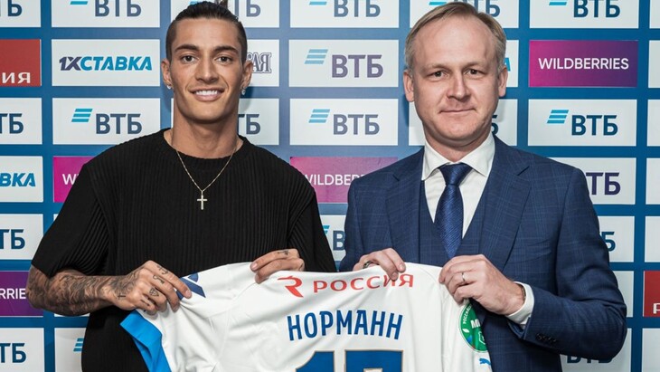 Матиас Норманн