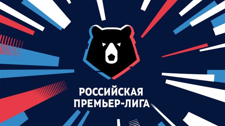 РПЛ