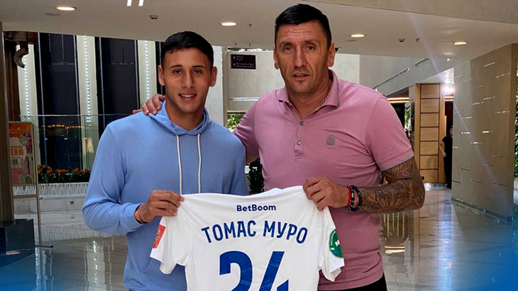 Томас Муро