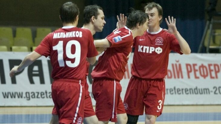 «КПРФ»