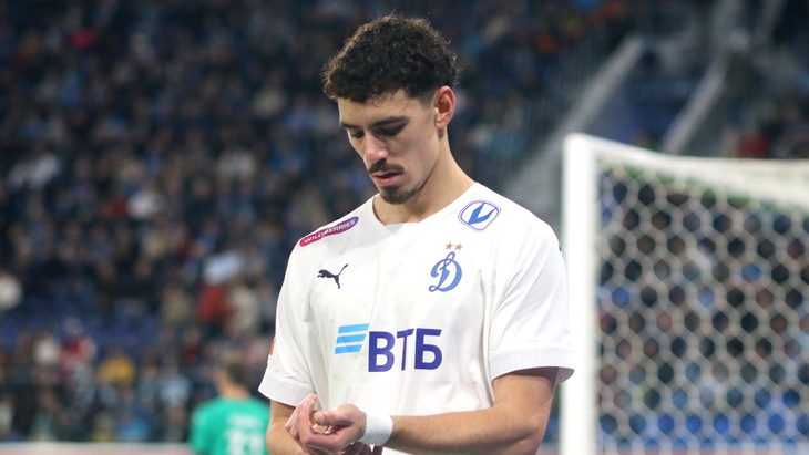 «Динамо»