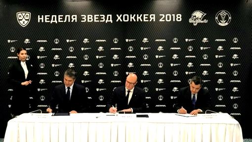 Матч звезд КХЛ-2018 пройдет в Астане
