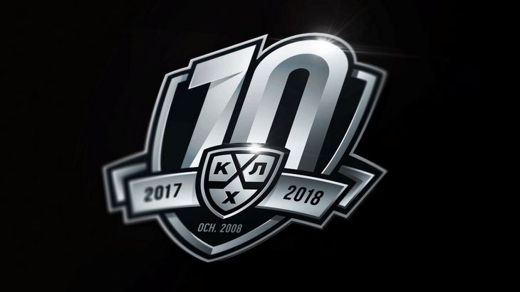 Логотип сезона 2017/18