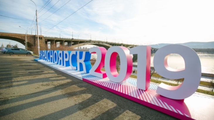 Соревнования проходят в Красноярске Соревнования проходят в Красноярске