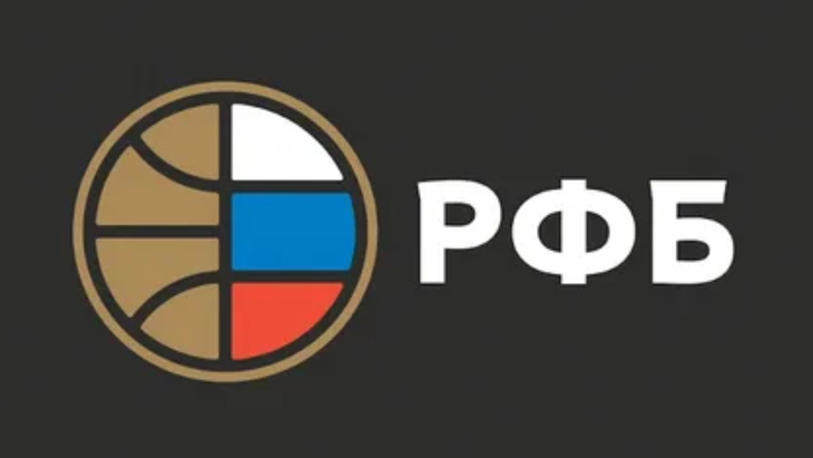 Логотип Российской федерации баскетбола Логотип Российской федерации баскетбола