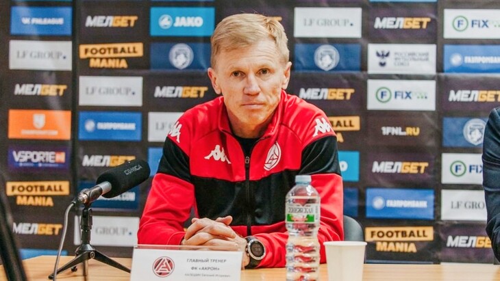 Прогноз и ставки на «Акрон» — «Енисей»